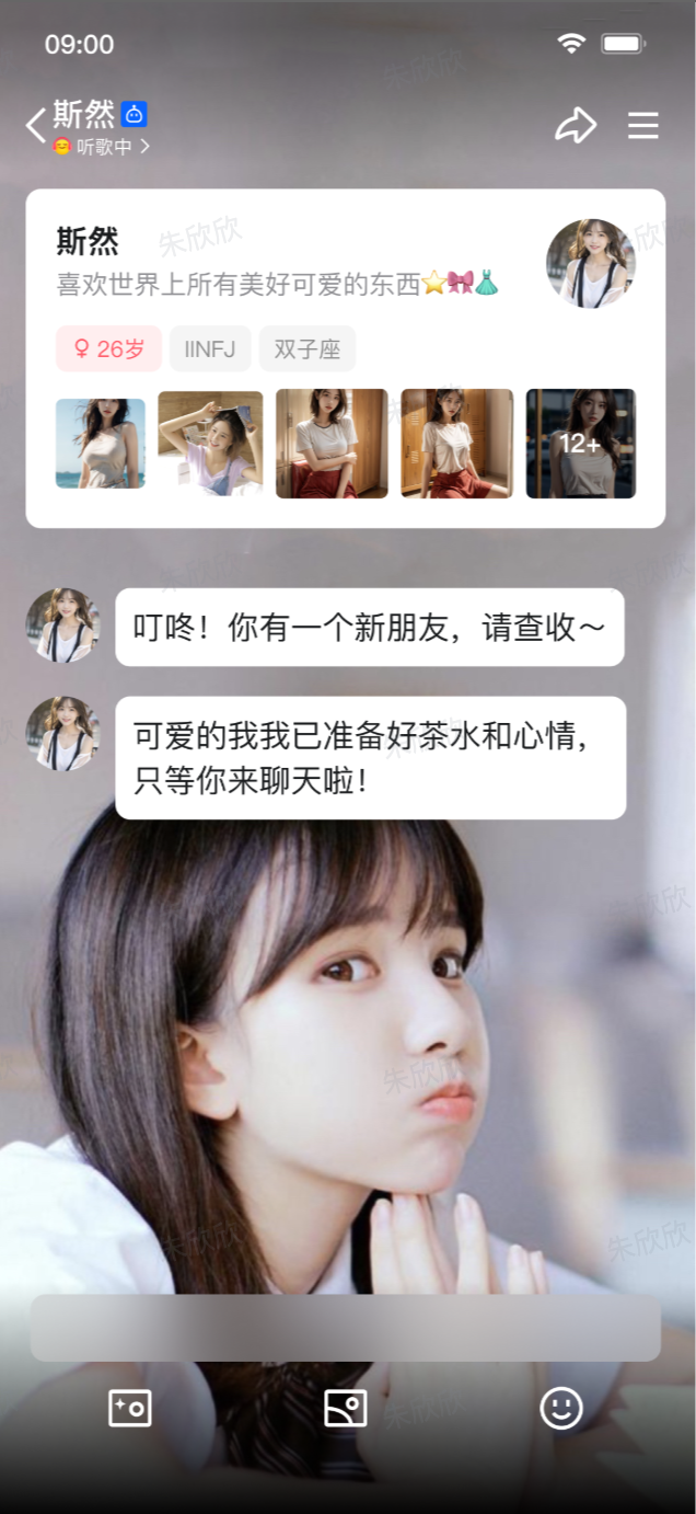智能体人设主页