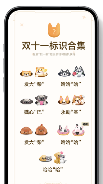 双十一标识合集